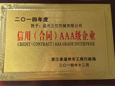 Company Honor