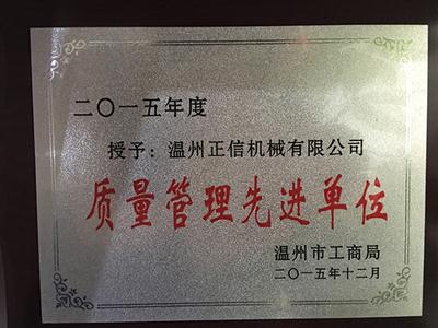 Company Honor
