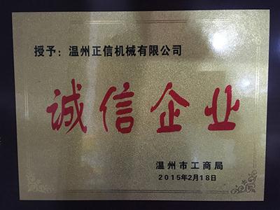 Company Honor