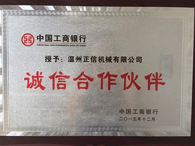 Company Honor
