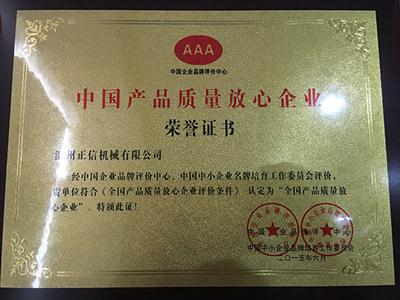 Company Honor