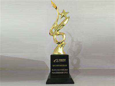 Company Honor
