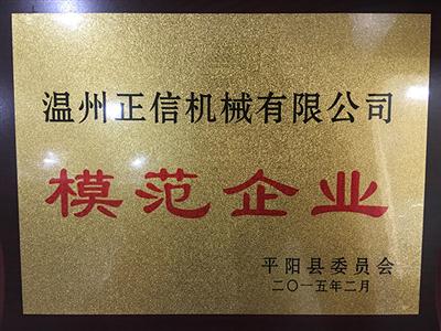 Company Honor