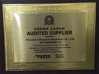 Company Honor