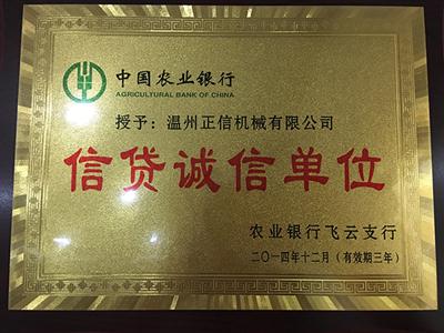 Company Honor