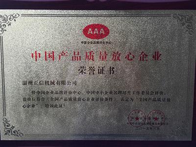 Company Honor