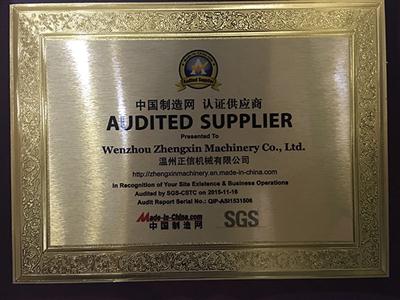 Company Honor