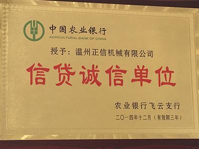 Company Honor