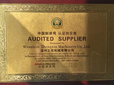 Company Honor