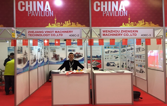 We are on Plasteurasia2016, Istanbul, Turkey