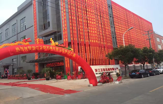 Congratulation !!! We move to new factory