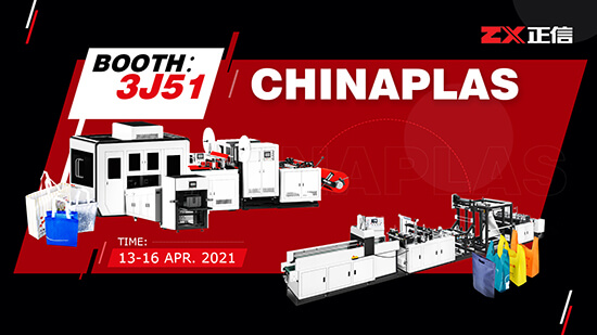 CHINAPLAS 2021