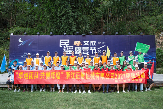 Outdoor team party