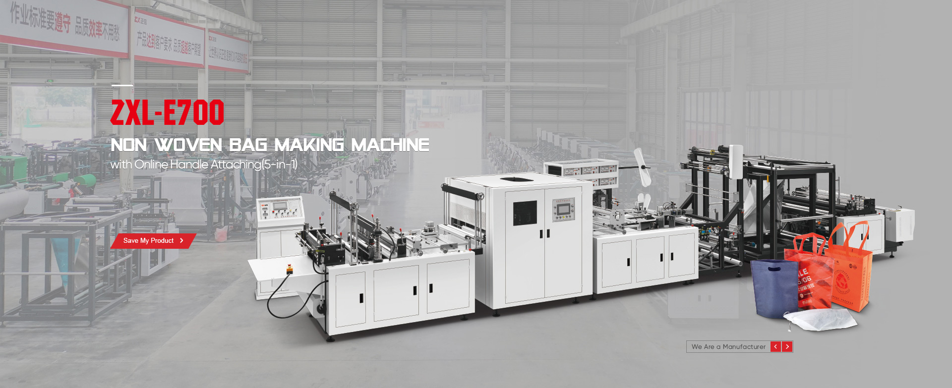 Zhejiang zhengxin machinery co.,Ltd.