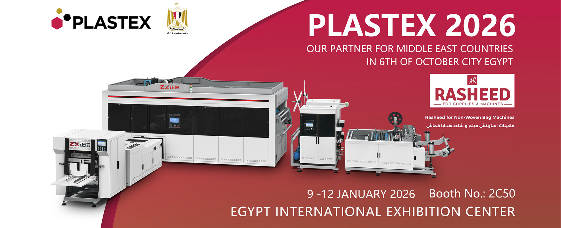 Zhejiang zhengxin machinery co.,Ltd.