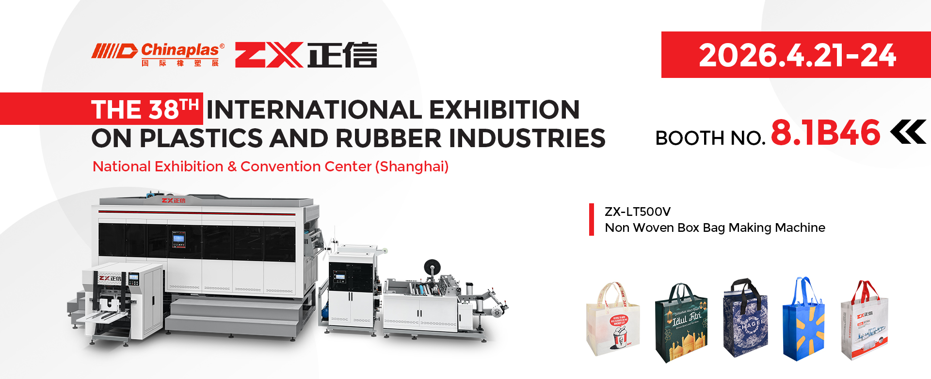 Zhejiang zhengxin machinery co.,Ltd.