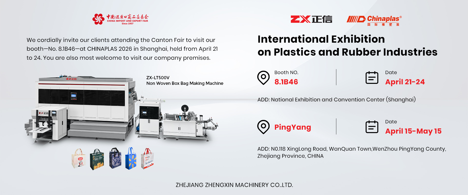 Zhejiang zhengxin machinery co.,Ltd.