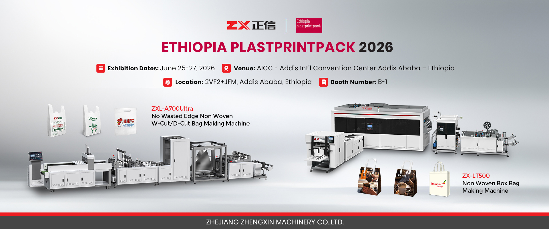 Zhejiang zhengxin machinery co.,Ltd.