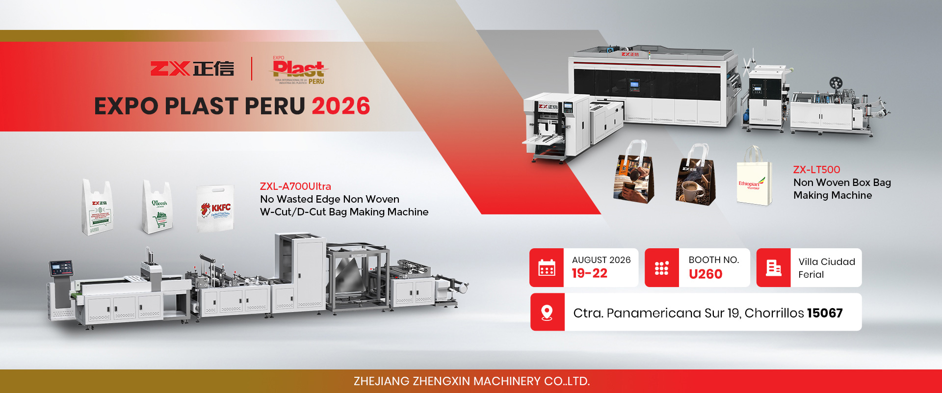 Zhejiang zhengxin machinery co.,Ltd.