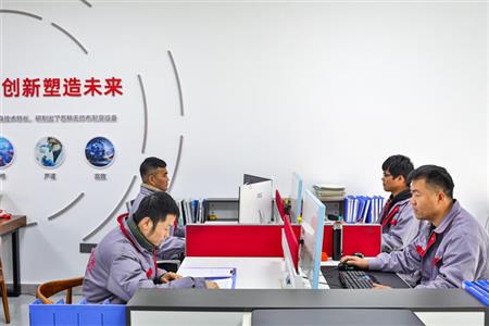 R & D Center