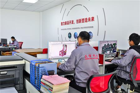 R & D Center