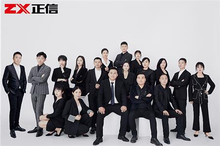 Our Team