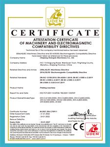 CE Certificate