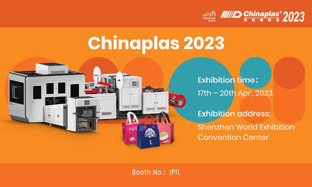 Chinaplas 2023 —Zhejiang Zhengxin Machinery Co.,Ltd.