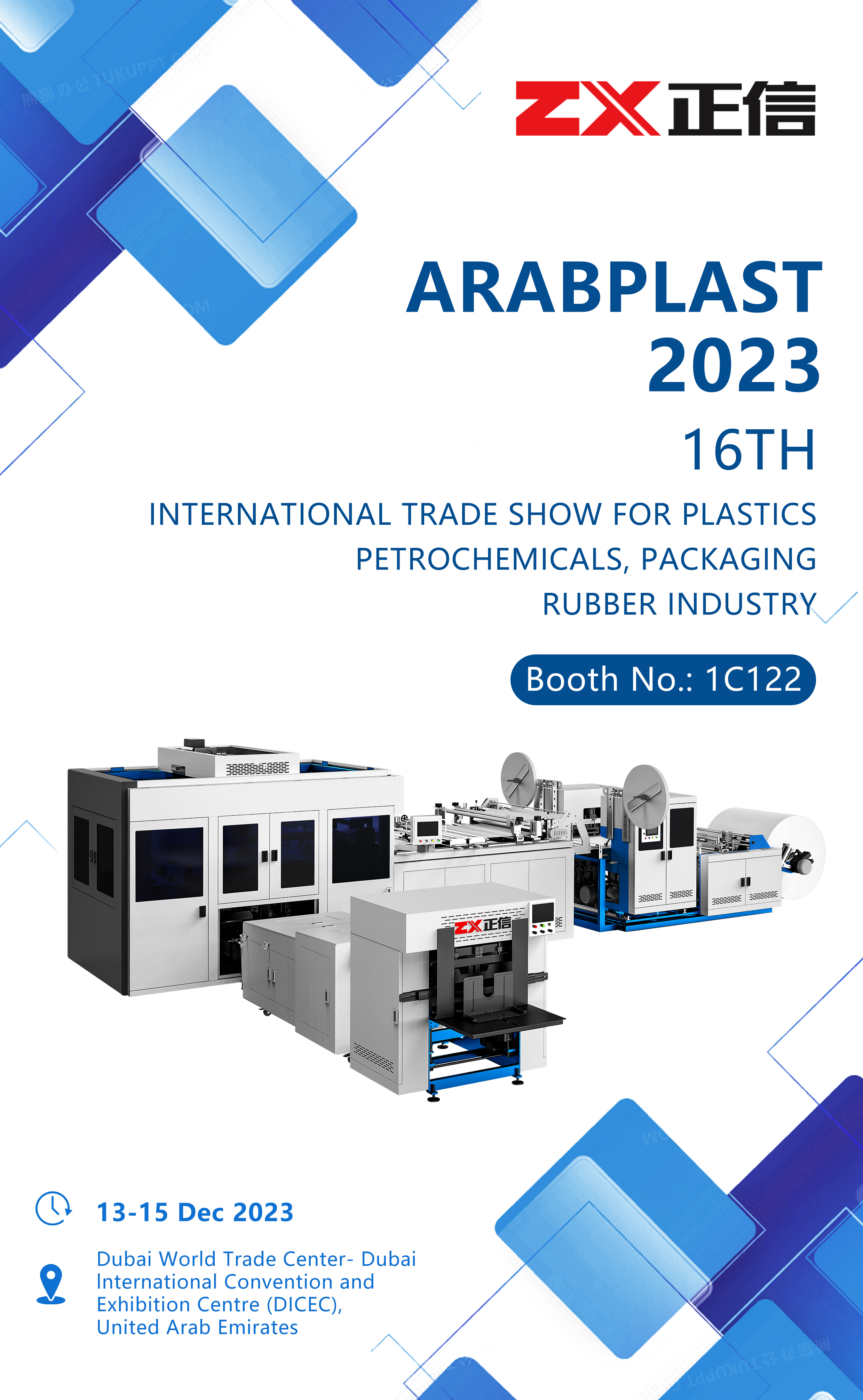 Arabplast 2023