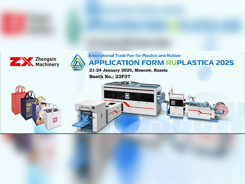 International Trade Fair for Plastics and Rubber