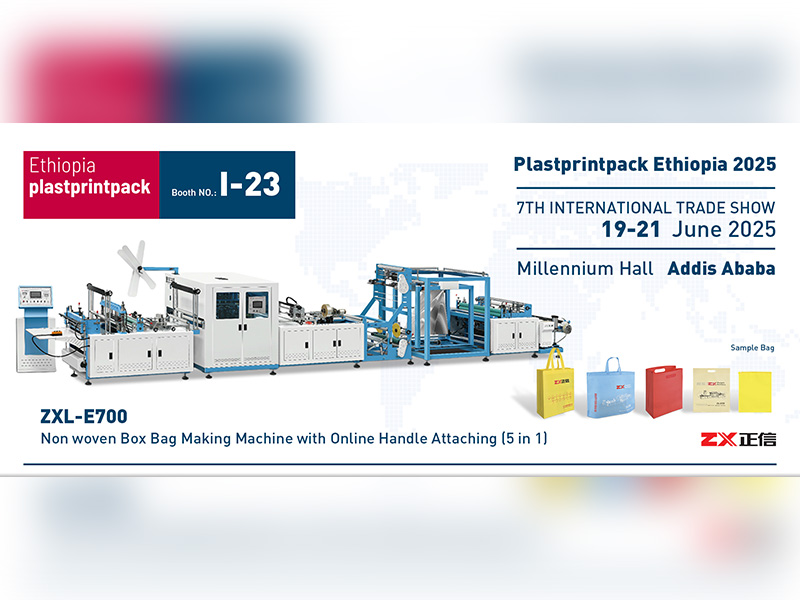 Plastprintpack Ethiopia 2025