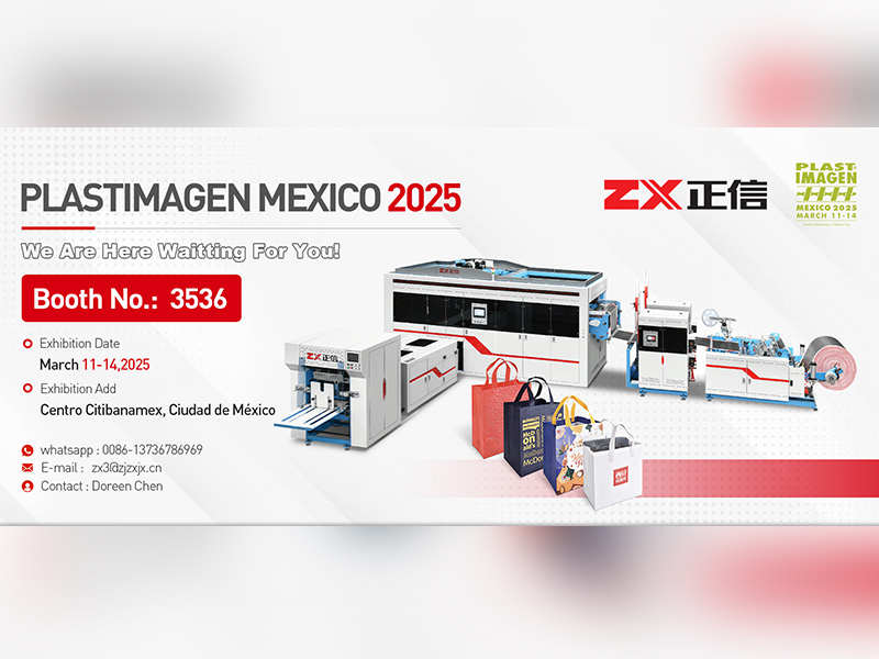 معرض بلاستيك المكسيك 2025