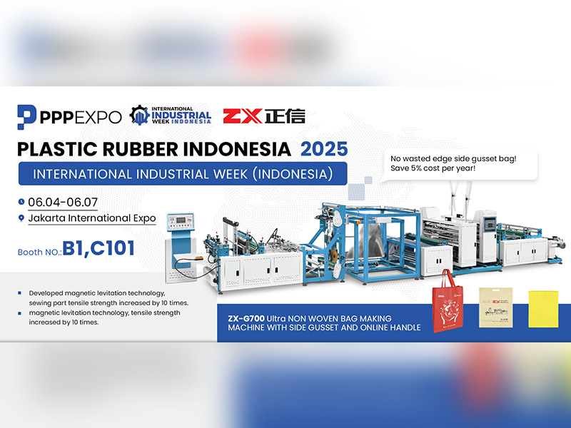 البلاستيك والمطاط إندونيسيا 2025
