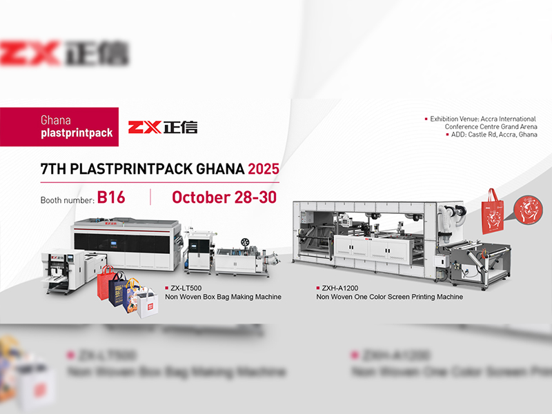 7.ª edición de Plastprintpack Ghana 2025