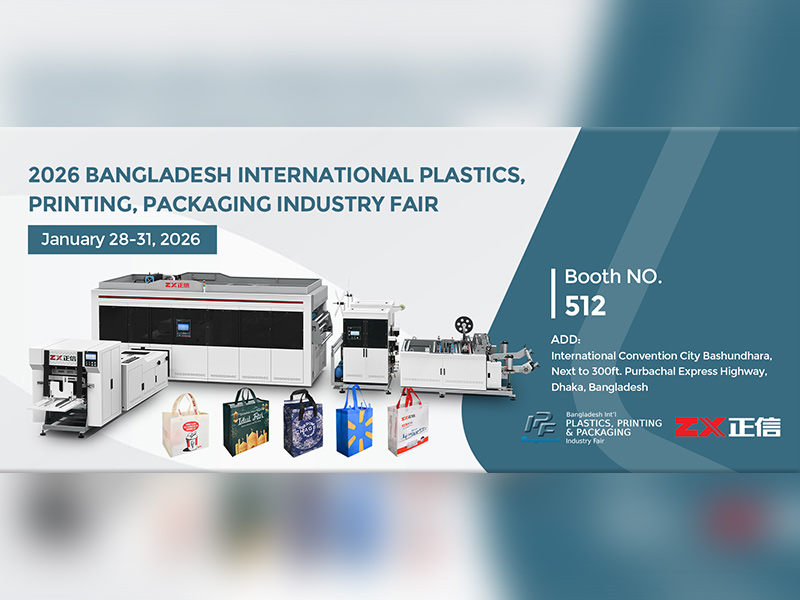 2026 Bangladesh International Plastics, Printing, Packaging Industry Fair