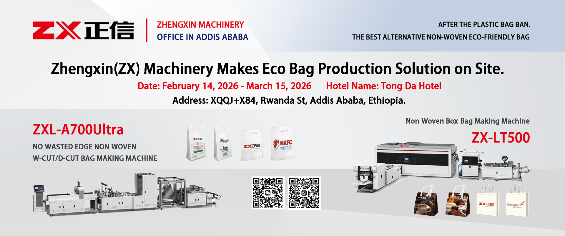 Zhengxin(ZX) Machinery Makes Eco Bag Production Solution on Site in Ethiopia during 14th. Feb to 15th. Mar.
