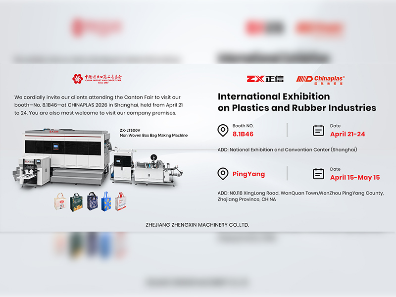 Nous invitons nos clients à participer à l’exposition Shanghai Elegant lors de la Foire de Canton.