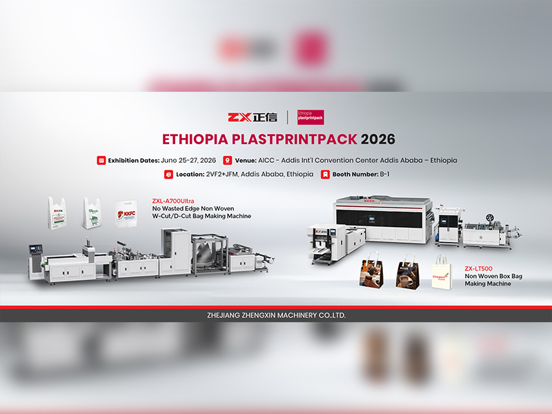 Ethiopia Plastprintpack 2026