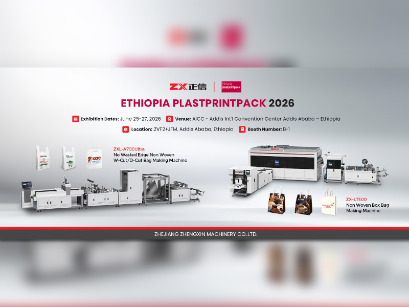 Ethiopia Plastprintpack 2026
