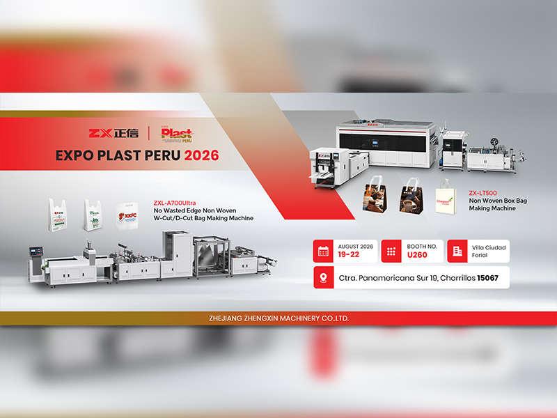 Expo Plast Pérou