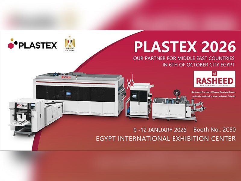 PLASTEX 2026 PLASTEX 2026