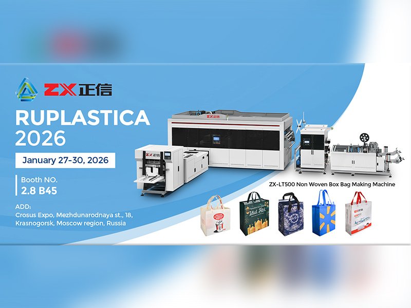 RUPLASTICA 2026 RUPLASTICA 2026