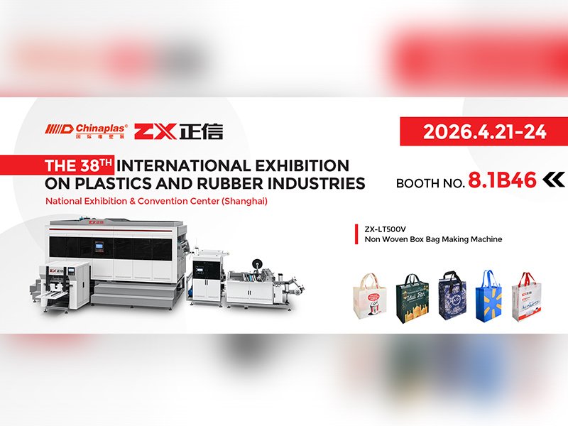 Chinaplas 2026 (International Exhibition for Plastics and Rubber) Chinaplas 2026 (International Exhibition for Plastics and Rubber)