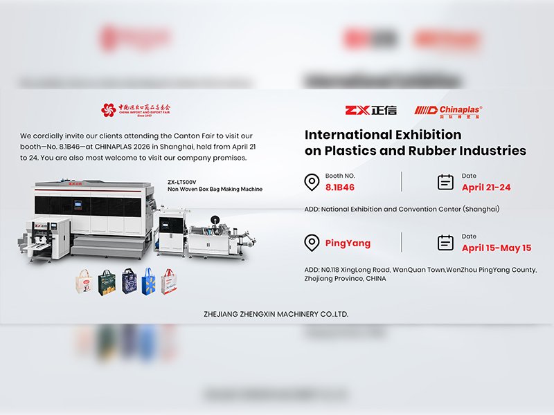 Inviting Canton Fair Clients to Visit Our Booth at CHINAPLAS Shanghai