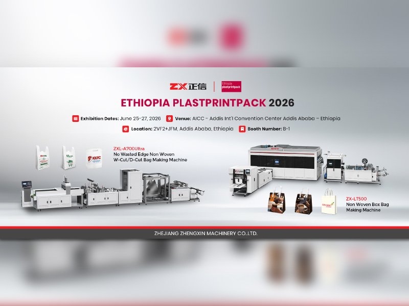 Ethiopia Plastprintpack 2026 Ethiopia Plastprintpack 2026