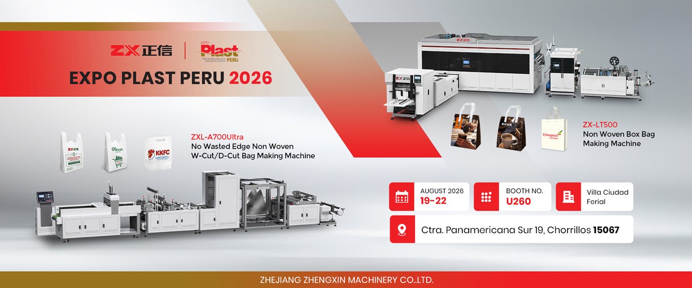 Expo Plast Peru 2026.jpg